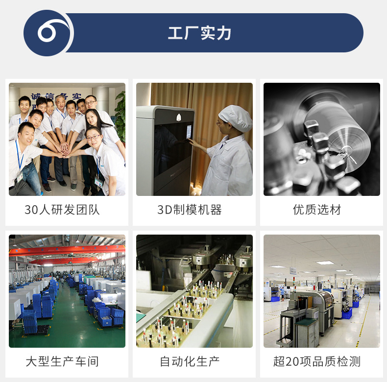 科力通简介 (8).jpg