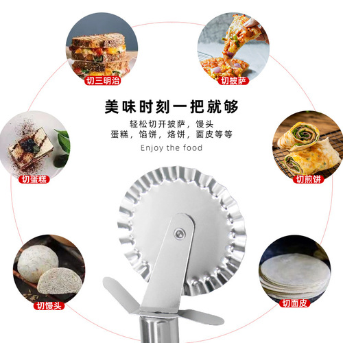 Pizza cutter tool baking household pizza hob spatula cheese bread cake spatula kitchen roller knife manual