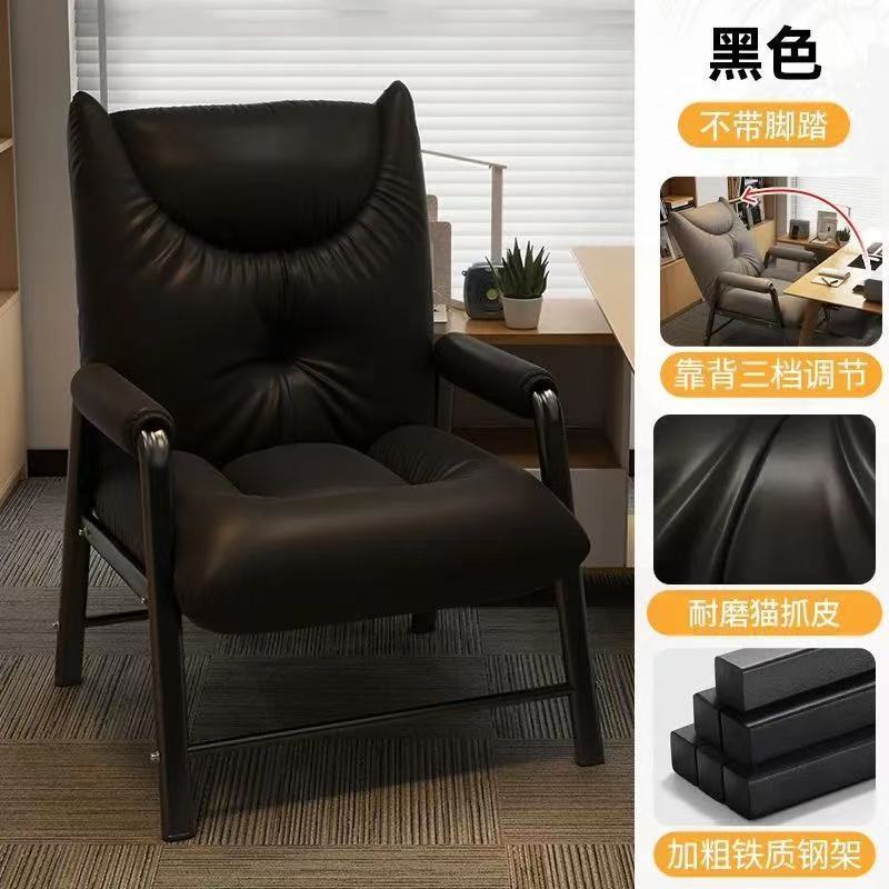 Sillón de sofá, silla de oficina, silla de computadora para el hogar, sillón reclinable, descanso para el almuerzo, sentarse, acostarse, silla de jefe sedentaria cómoda