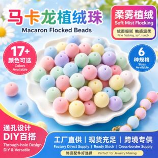 �R����ɫֲ�q��ɢ��A���ֹ�DIY�A��ͨ���Ʒ�����ëֲ�q�A��
