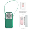 Douyin explosion fan creative USB mini small fan desktop folding hanging neck charging treasure fan 3000mAh