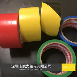 联力警戒地标贴地地面标识胶带PVC耐磨胶带EK地板警示胶带 5.5CM*