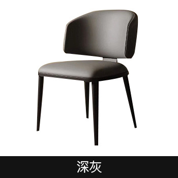 食事椅子クリーム風現代シンプル背もたれ椅子高級感気式軽豪華ホテル接待商談レストラン腰掛け