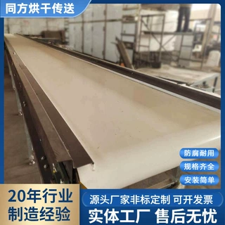 定做流水线输送带 自动化电子插件生产线打包平行皮带输送机加工