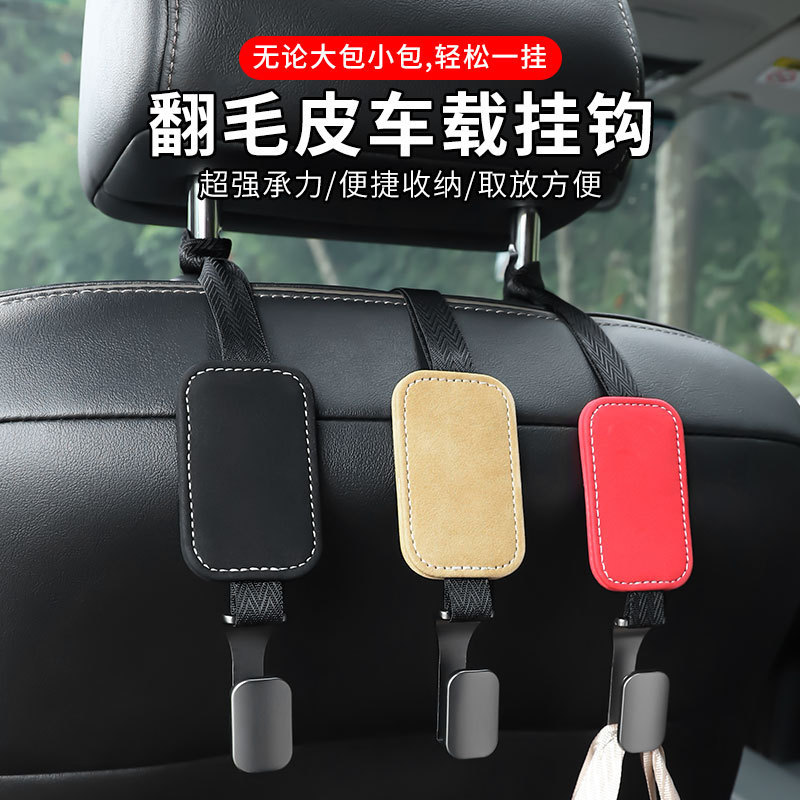 Cross -border car chair back hook car multifunctional hidden hook…