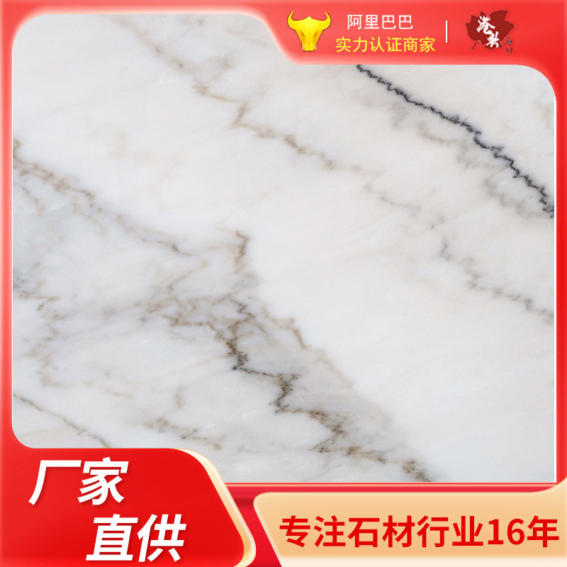 天然大理石中花白-天然大理石中花白批发、促销价格、产地货源 - 阿里巴巴