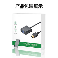 HDMI to VGA desktop computer laptop set-top box to TV monitor projector HD converter