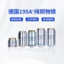 一体成型4x10x20x40x100x195a物镜