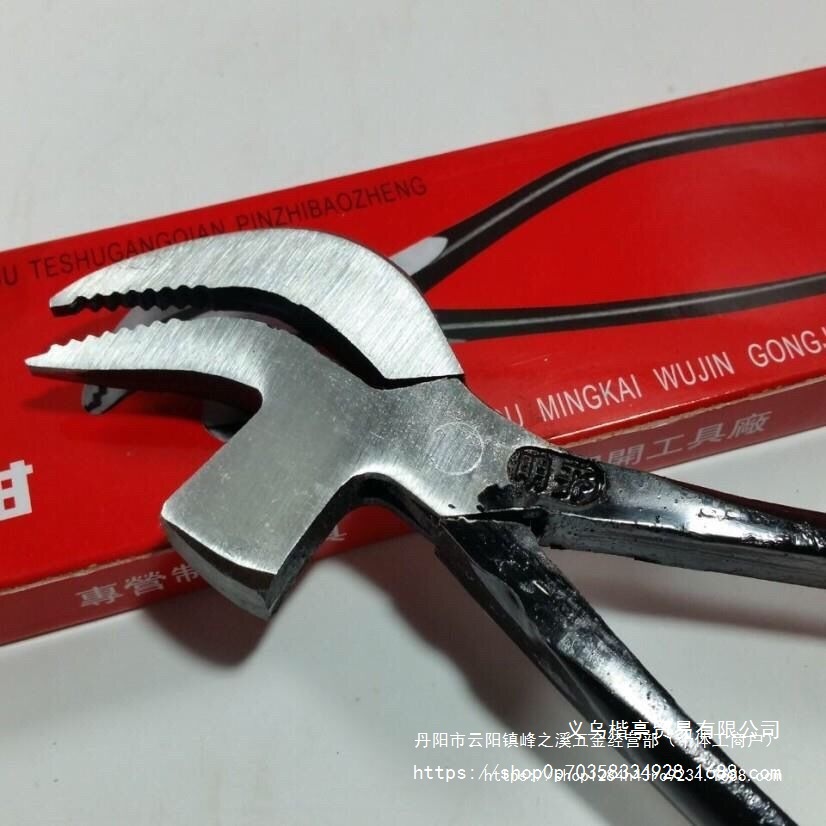 明开 尖嘴钳 拉帮钳腰帮钳 手工猛鞋钳 抓帮钳皮鞋钳手工制鞋工具