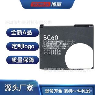 Suitable for Motorola L7 A1600 L72 E8 L71 C261 Em30 Mobile Phone Battery Bc60 Electric Board