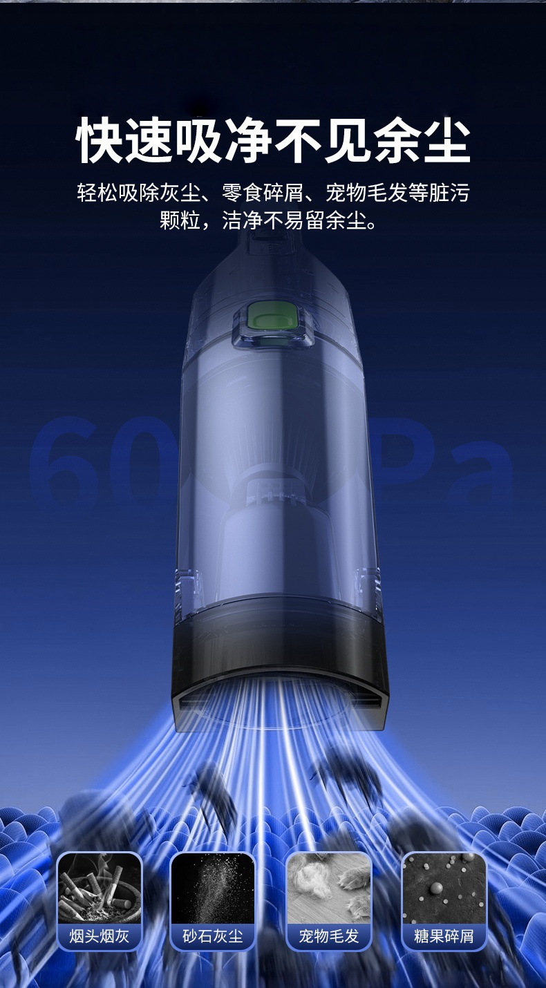Cross-border household wireless charging portable vacuum cleaner with light, strong suction, multifunctional handheld small vacuum cleaner for car use