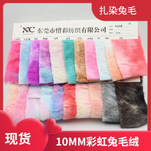 �F؛ ��Ⱦ��ë �ʺ�С��ë ��߷��b���Ь��ë�q����