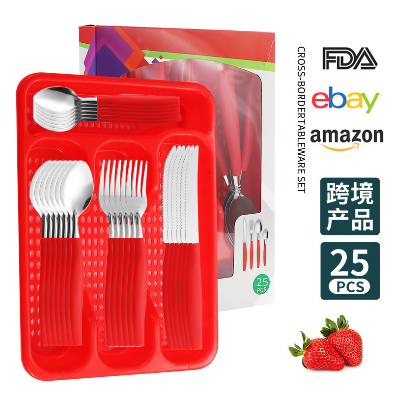 跨境南美斜尾塑料柄刀叉勺西餐餐具牛排刀叉勺礼品套装17pcs25pcs|undefined