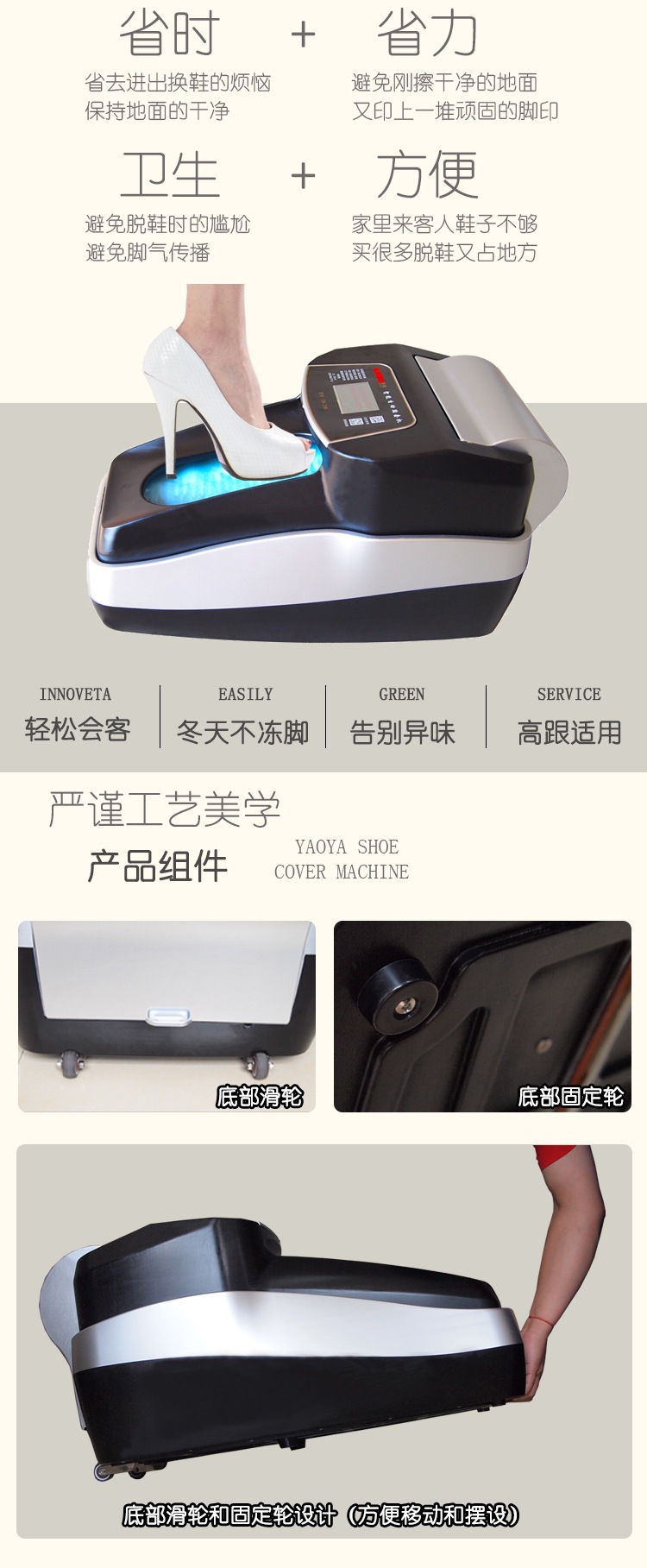 23A新款详情页_02