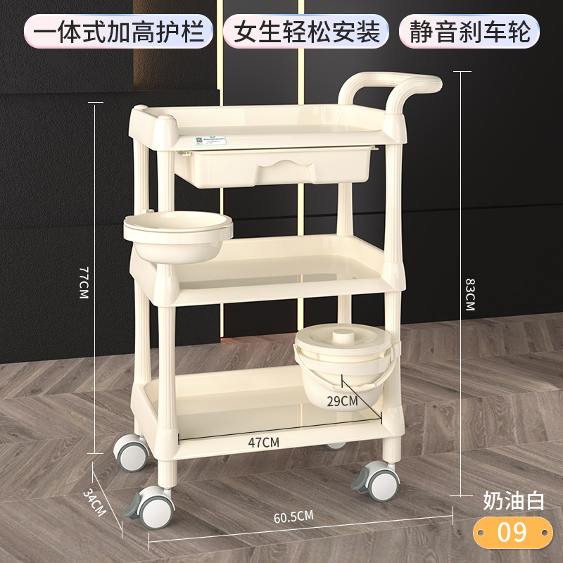 크림화이트 3단 ABS 풀플라스틱 + 세면대 + 물통 09 10년 보증