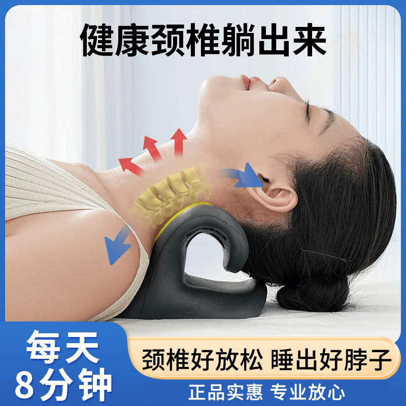 颈椎按摩枕重力指压颈部按摩枕颈肩修复枕家用牵引矫正按摩器批发|undefined
