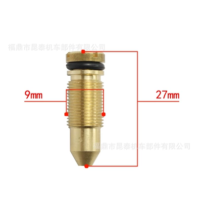 Throttle Adjustment Screw Other starting systems