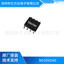 SD42560  SOP-8  ��ѹ/��ѹ/��ѹLED������
