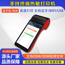 �羳5.5�簲׿�ֳ��|��POS�K��СƱ��ӡ�Cͣ܇���M�c�����y�C6200