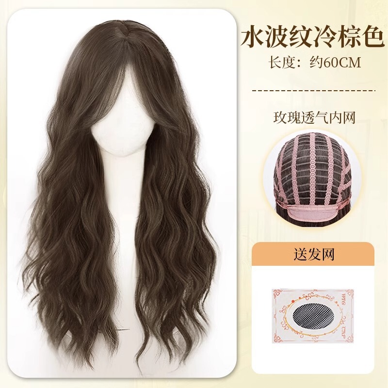女性用ウィッグ、ロング巻き毛、フルヘッドギア、エッグロール、ウォーターリップル、フルウールカール、エア前髪、ナチュラルふわふわフルヘッドギア|undefined