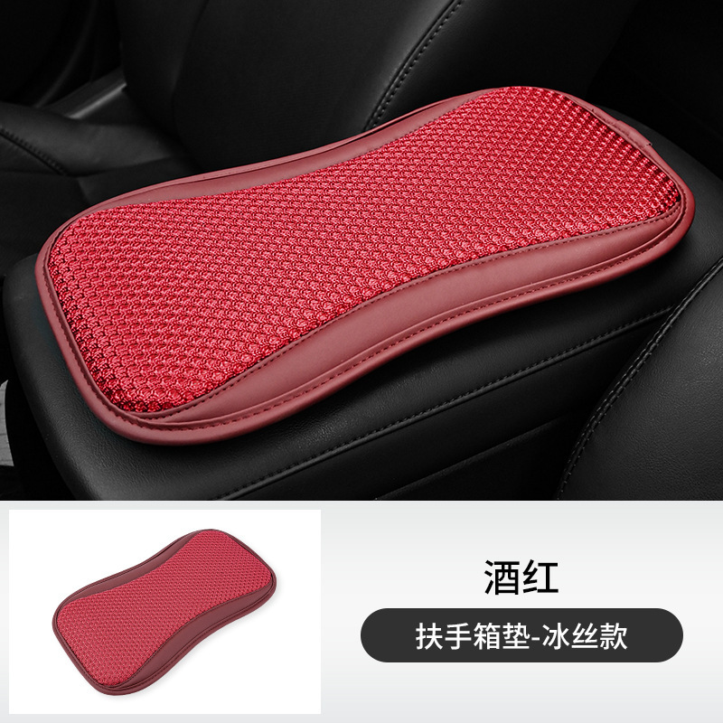 Leather Universal Armrest – Universal Armrest box pad - red