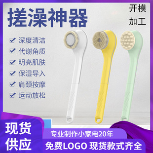 늄�ϴ��ˢ����ˢȫ��ȥ���|ԡˢ��ԡˢ�걳�ԄӰ�Ħ����L���羳