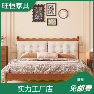 Ash American Style Antique Double Master Bedroom Modern Simple Retro Solid Wood Big Bed 1.8 m Solid Wood Bed Soft Bag