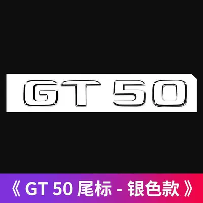 logo, letter decals, and word — Car logo - standard-gt50-silver-same-as-the-original-car