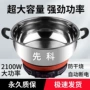 一体加厚多功能学生火锅