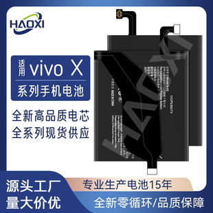 �m���VIVO X9/X20/X21/X23/X27/X30/X50Pro/X60/X70Pro+�֙C늳�