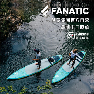 FANATIC品牌桨板充气便携休闲竞速路亚钓鱼划水冲浪板SUP浆板套装-阿里巴巴