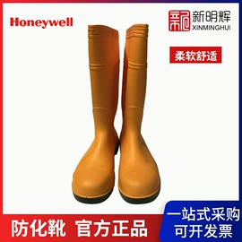 通用手套;其他呼吸防护;防毒面具
