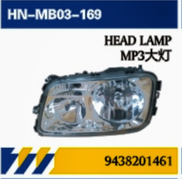 PARA Camiones Mercedes-Benz MP3 Accesorios de mantenimiento / Faros delanteros / Protector de pantalla / Luz de niebla / Soporte de parachoques / Pedal de bisagra