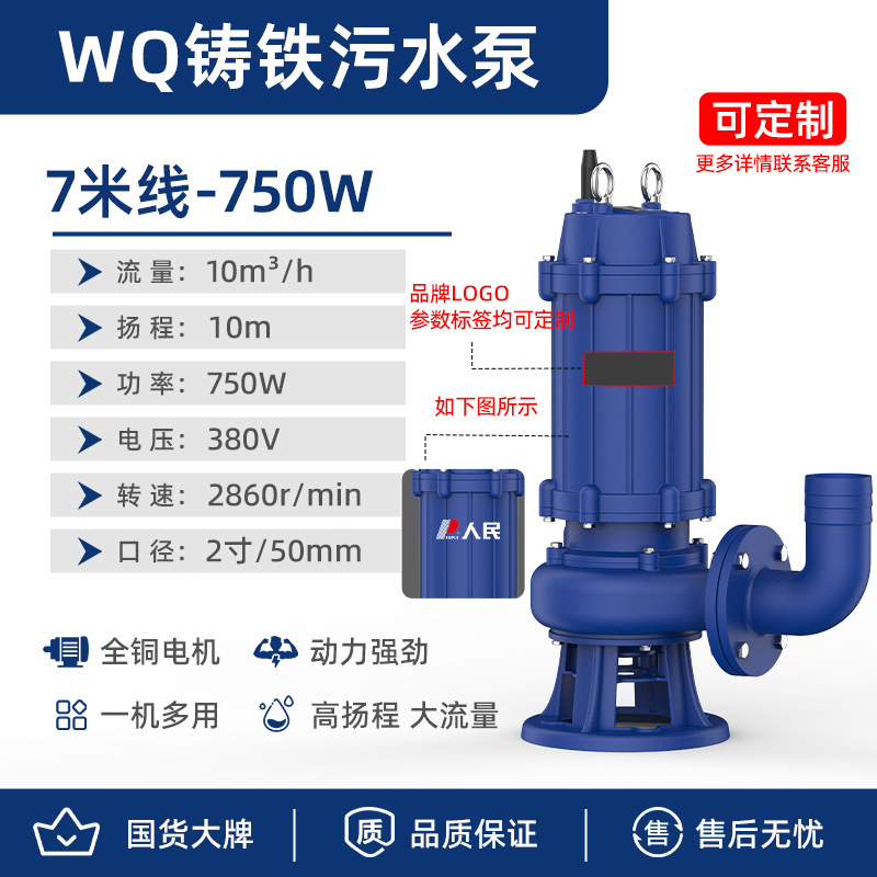 380V bomba de aguas residuales de alta potencia bomba química industrial bomba sumergible bomba sumergible bomba de aguas residuales bomba de descarga bomba industrial
