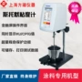 恒温显示曲线保存粘度仪