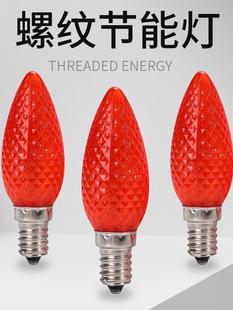 �L���tɫ���ݹ�����14С�ݿڠT̨LED����E12�T�ݼ���ɏ����о