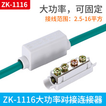 �o��ZK-1116 �Ӿ����� 16ƽ�������~�X�����B����6-10���L���^