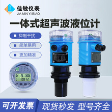 IP68������ҺλӋ ��ˮλӋҺλ�x����ˮλӋ���_