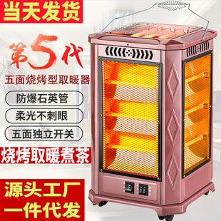 ����ȡů�������Ϳ�����С̫�늟���늿��t���������ů�⿾��t