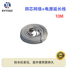 4о10�������ˮ�W�������O�ؾW�j�Դ����һ�B�Ӿ���ȼrj45�W��