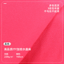 ITY����ˮ���� ����ᘿ��� �r�b�����L�B�wѝŮѝ�赸������