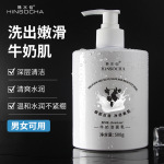 韩水仙牛奶洗面奶大容量500ml温和洁面泡沫深层清洁补水保湿亮肤