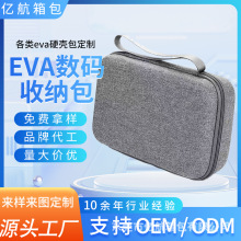 �Ƅ�Ӳ�P�ռ{����늌�������U�P���C�������o��evaӲ�����a�����