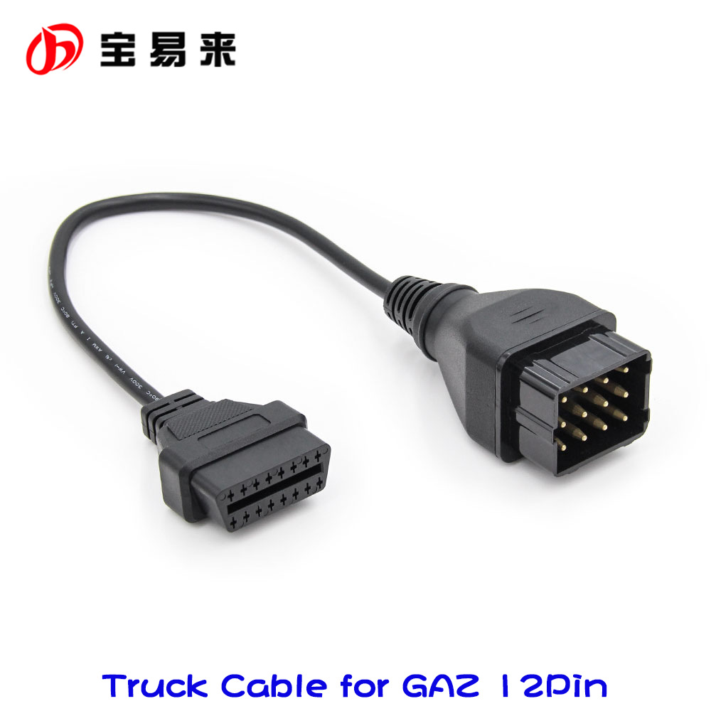 Truck OBD Cable for GAZ 12Pin Male to 16Pin 卡车诊断仪转接线