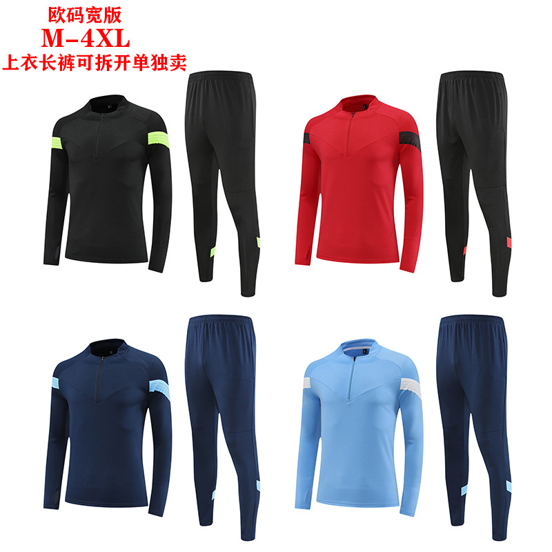 Wholesale Spring and Autum Outdoor Quick-Drying Long-Sleeved T-Shirt Sports Suits for Men and Women Pure Color Sweatshirts and Sweatpants Running Clothes and Pants