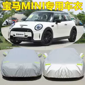 Yeni BMW MINI üçün qalınlaşdırılmış avtomobil örtüyü: yağışa, günəşə, toza davamlı