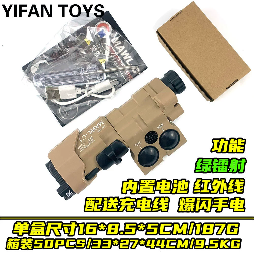 Universal battery case with laser, flashlight, lights for monitor, wire control, A2