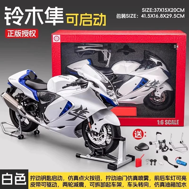 Transfronterizo 1: 6 Suzuki Falcon Ducati puede arrancar locomotora de simulación de encendido 1: 10 juguete de aleación de perro de goma motocicleta