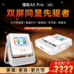 Dual-Screen Simultaneous Display Factory Source 2025 New Model Dongying A5Pro Projector Home Ultra-High Definition Touch Projector