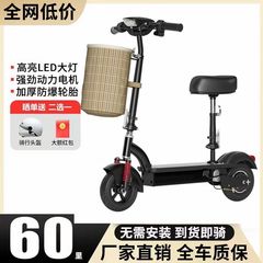 小型スクーター フライングイーグル ミニ折りたたみ電動バッテリーカー 男女兼用 二輪 軽量 カジュアル ペダル ベビーウォーカー